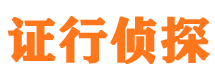 五原寻人公司